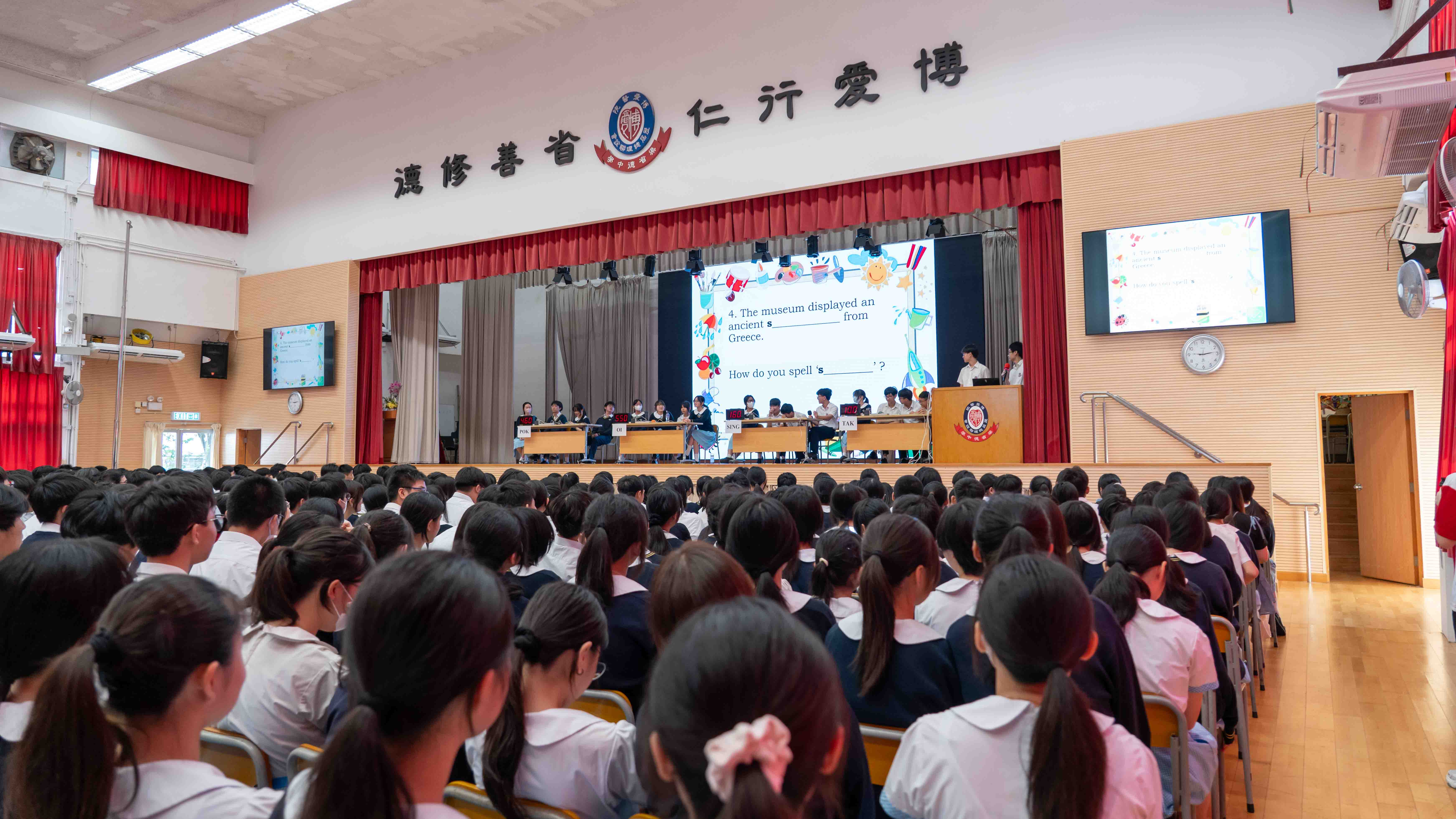 Alt